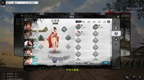 游侠网2