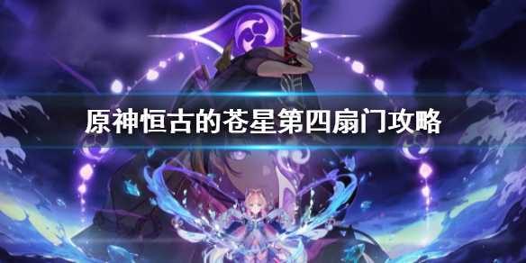 游侠网1