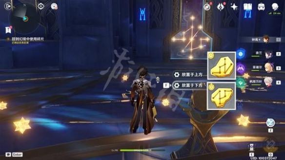 游侠网11