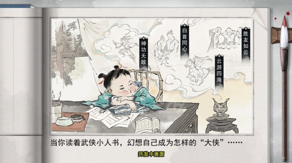 游侠网2