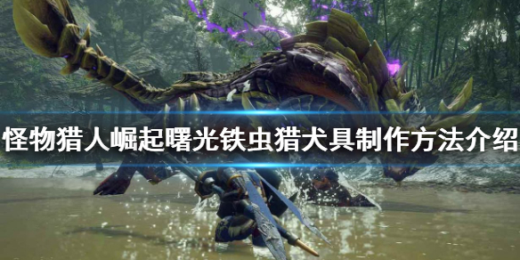 游侠网1