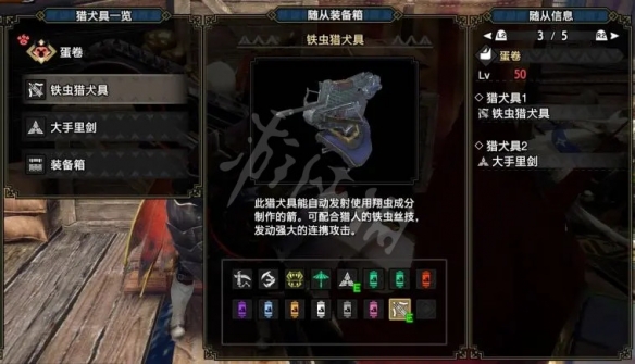 游侠网2