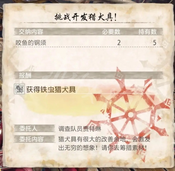 游侠网3