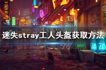 它必须解开一个古老的谜团才能逃离出去
