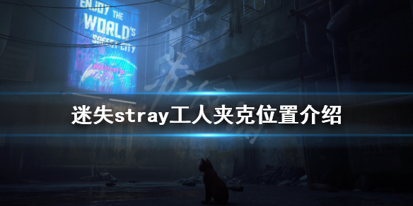 游侠网1