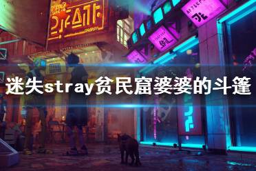 更多游戏相关资讯攻略请关注游侠网