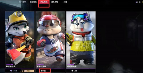 游侠网2
