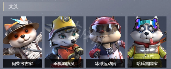 游侠网3