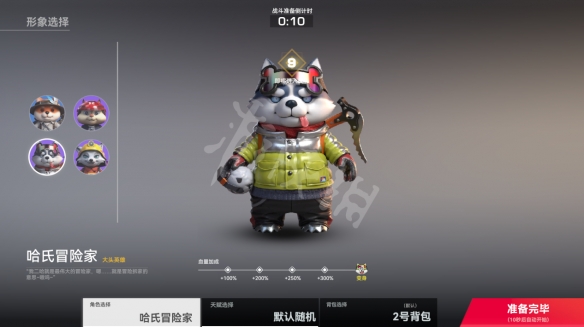 游侠网4