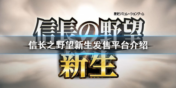 游侠网1