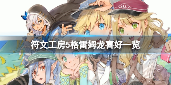 游侠网1