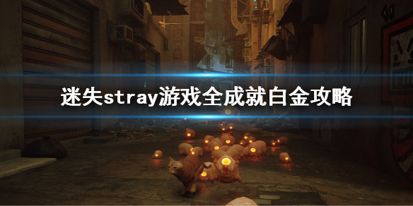 游侠网1