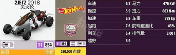 游侠网8