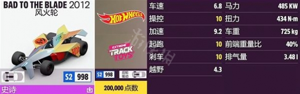 游侠网9