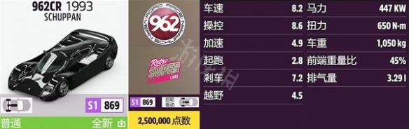 游侠网12