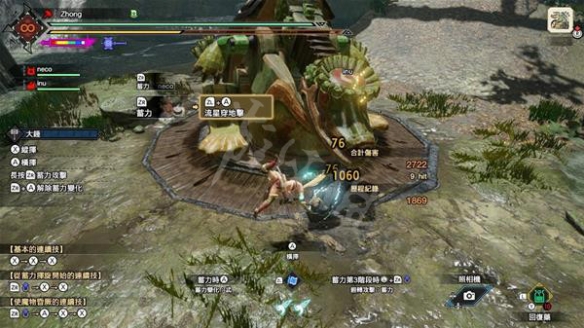 游侠网3