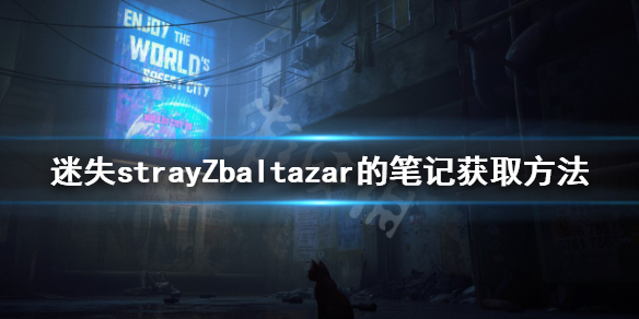 游侠网1