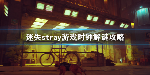 游侠网1