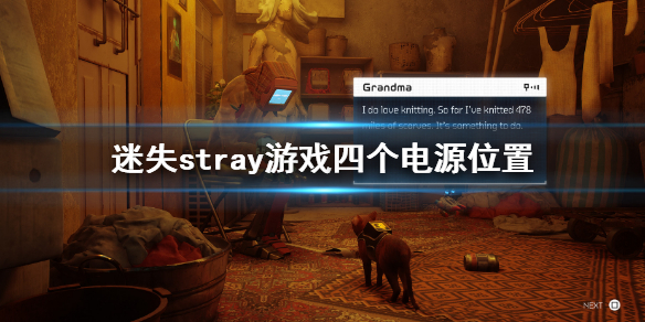 游侠网1