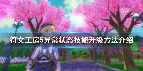 游侠网1
