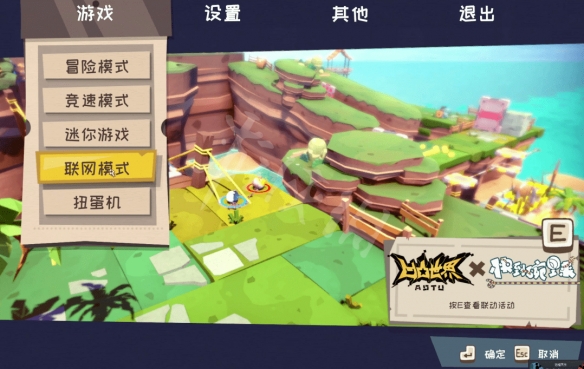 游侠网2