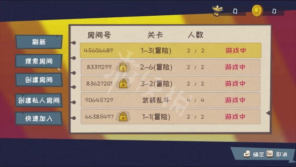 游侠网4