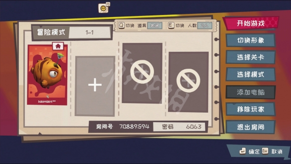 游侠网5