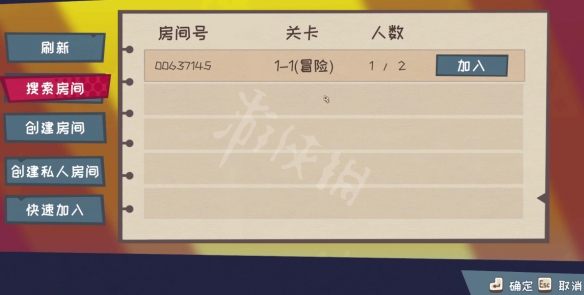 游侠网6