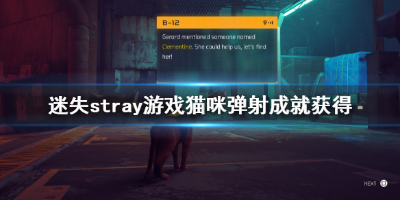 游侠网1