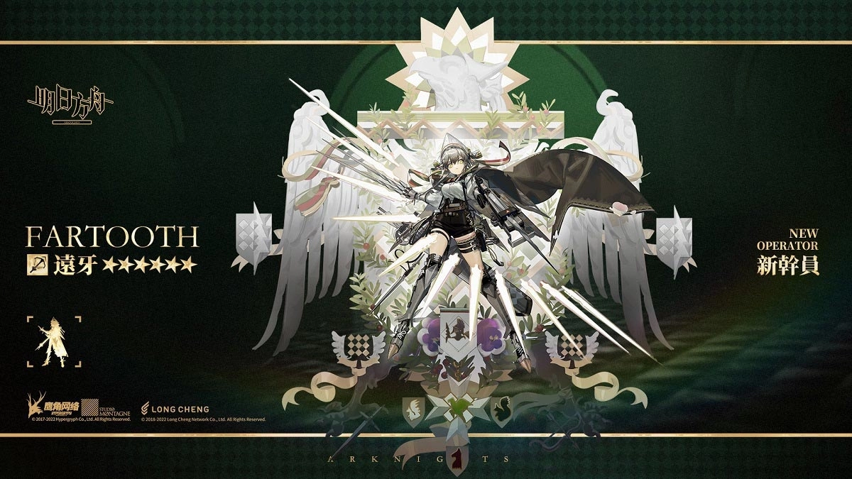 《嫡方舟》故事集「红松林」登场释出「远牙」等全新干员及限时寻访勾当