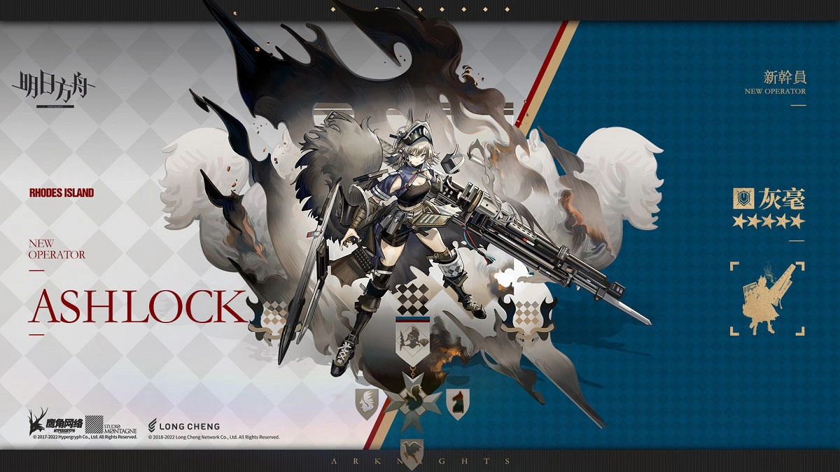 《嫡方舟》故事集「红松林」登场释出「远牙」等全新干员及限时寻访勾当