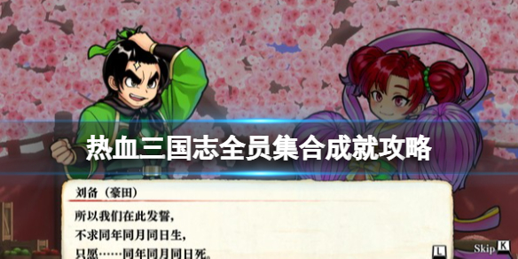 游侠网1