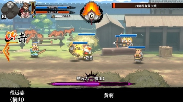 游侠网2