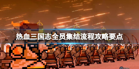 游侠网1