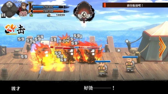 游侠网2