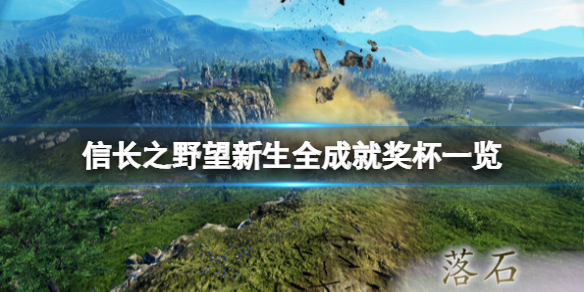 游侠网1