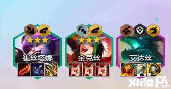 《金铲铲之战》烈焰强袭炮手阵容怎么玩？烈焰强袭炮手阵容搭配攻略
