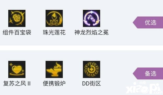 《金铲铲之战》烟花迭嘉怎么玩呢？烟花迭嘉玩法攻