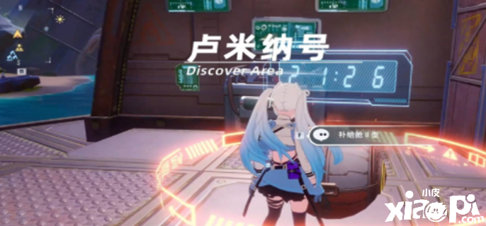 《幻塔》卢米纳号暗码是几多？卢米纳号暗码一览