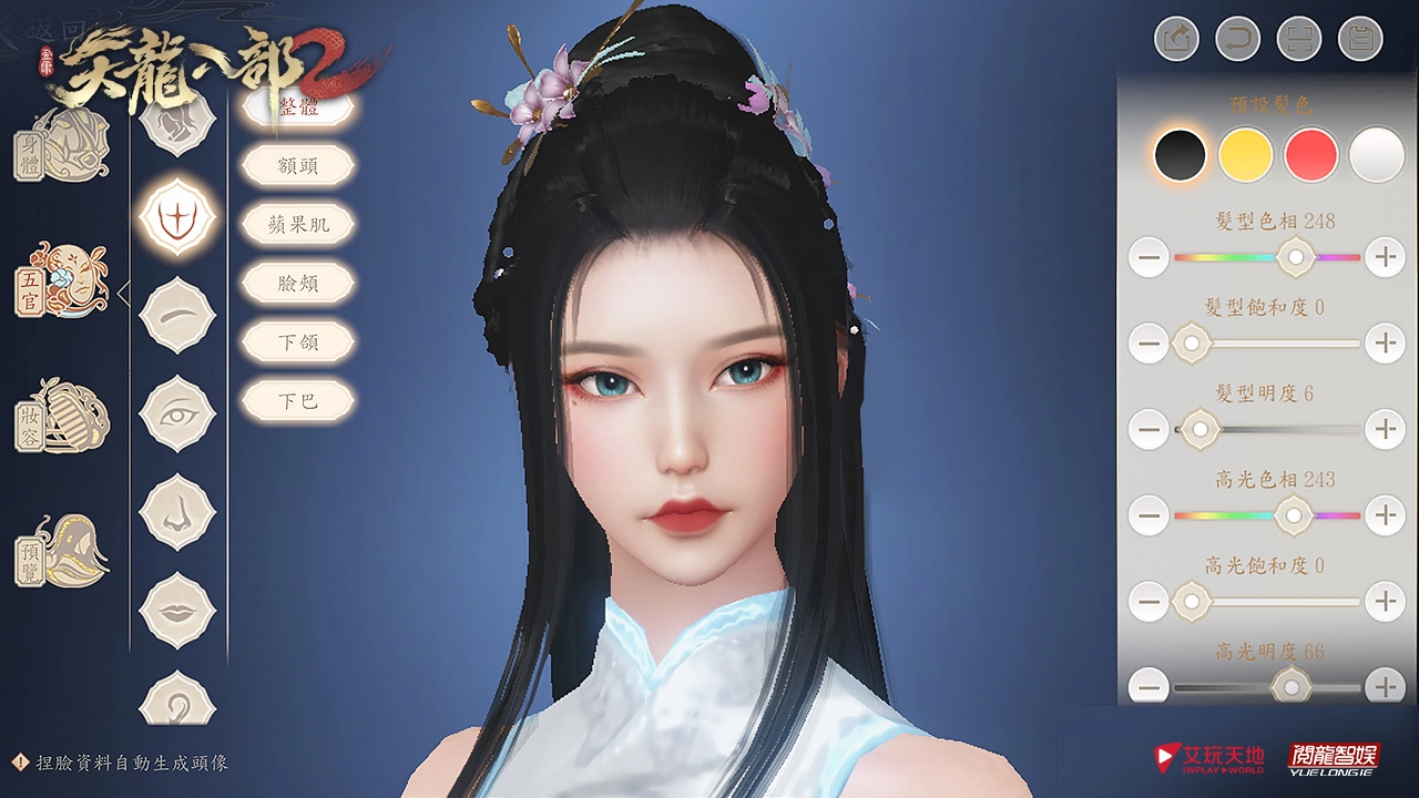 《天龙八部2》7月28日开战！「凤小岳」首次古装代言，完美还原金庸笔下乔峰！