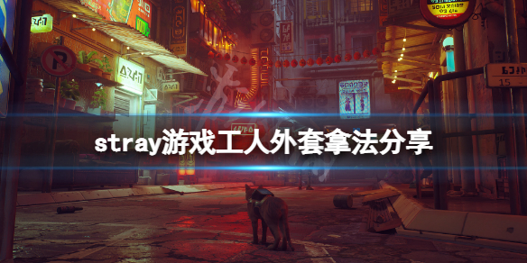 游侠网1