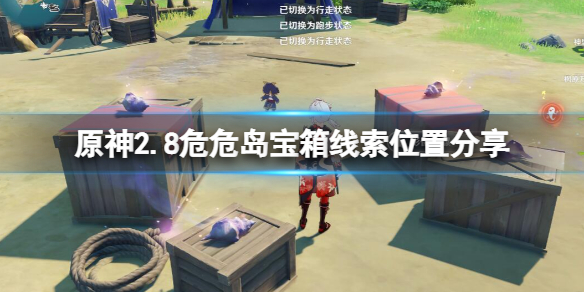游侠网1