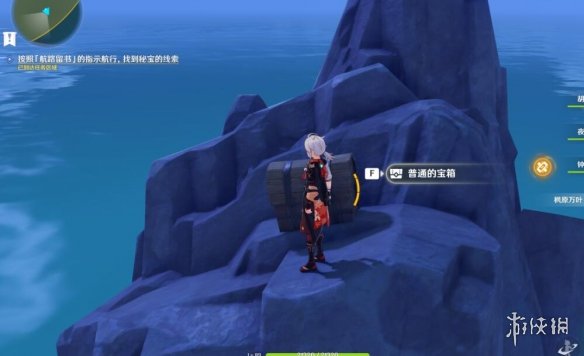 游侠网5