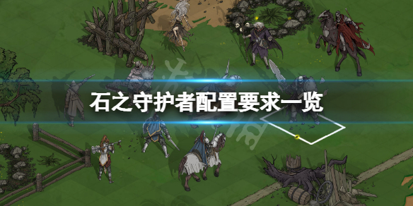 游侠网1