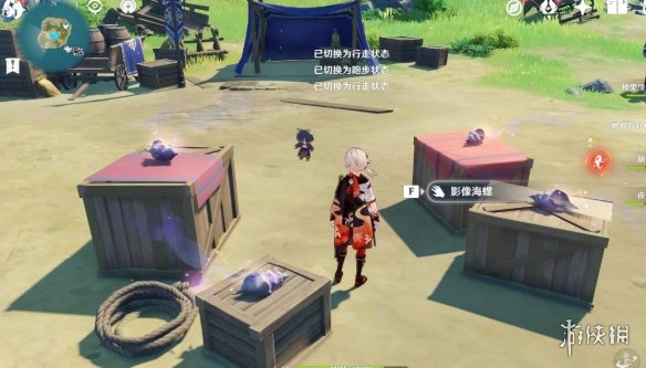 游侠网20