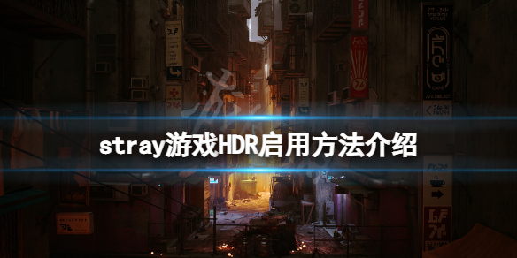 游侠网1