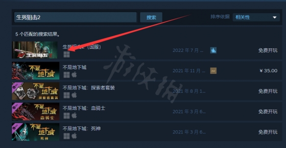 游侠网6