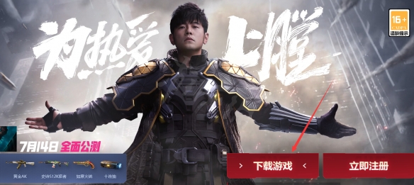游侠网4