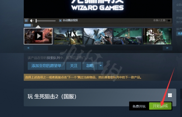 游侠网7