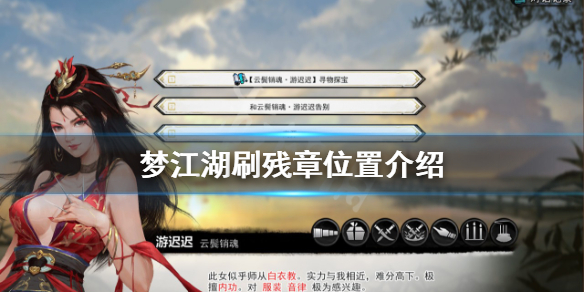 游侠网1